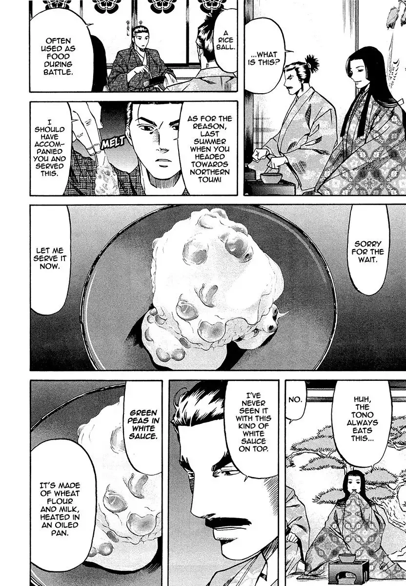 Nobunaga no Chef Chapter 79 14